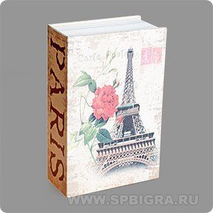 Книга сейф "Эйфелева башня" средняя